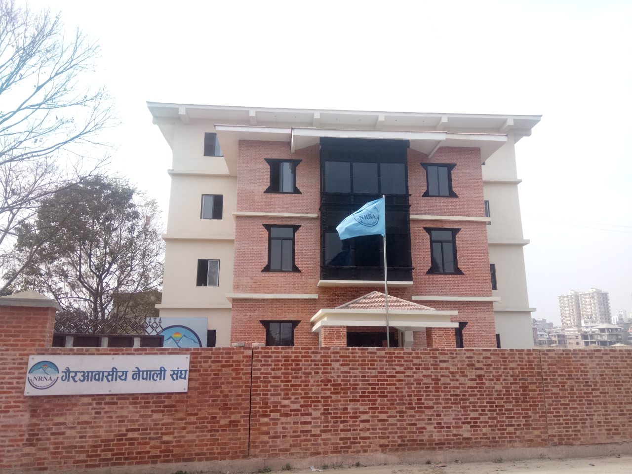 NRNA USA's First Owned Headquarters