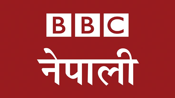 BBC Nepali